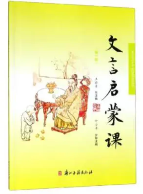 哪里有专门针对季后赛的心理训练课程_2