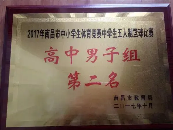 亚军球队的训练方案如何帮助你快速提升篮球技能_1