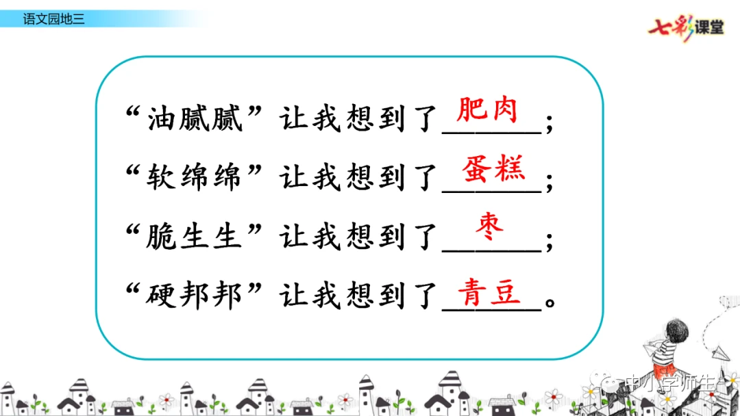 篮球训练歌曲大全_1